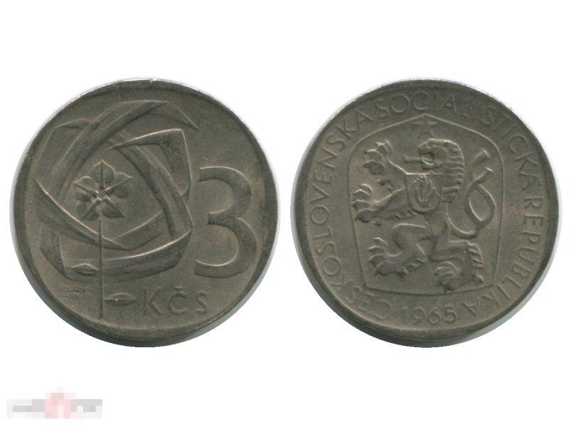 3 кроны Чехословакии 1965 г.
