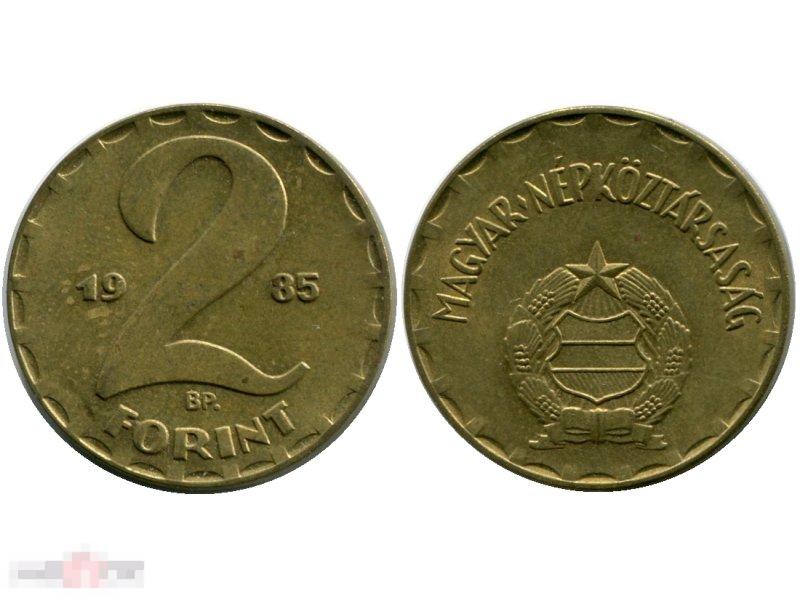 2 форинта Венгрии 1985 г.