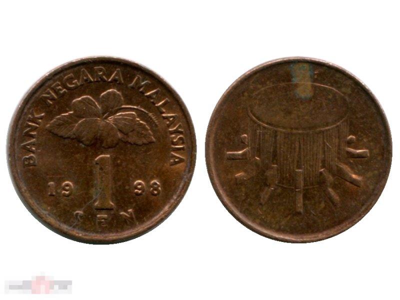 1 сен Малайзии 1998 г.