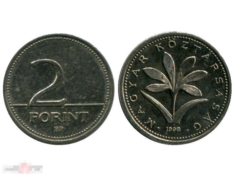 2 форинта Венгрии 1998 г.