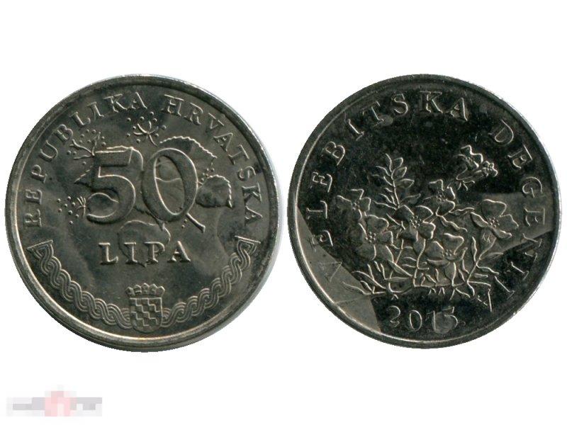 50 лип Хорватии 2015 г.