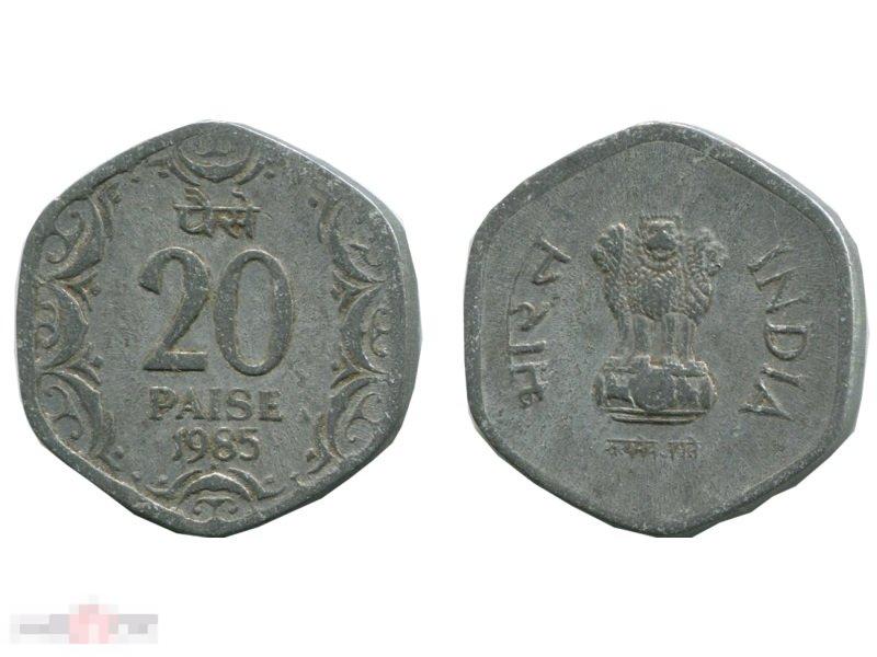 20 пайсов Индии 1985 г.