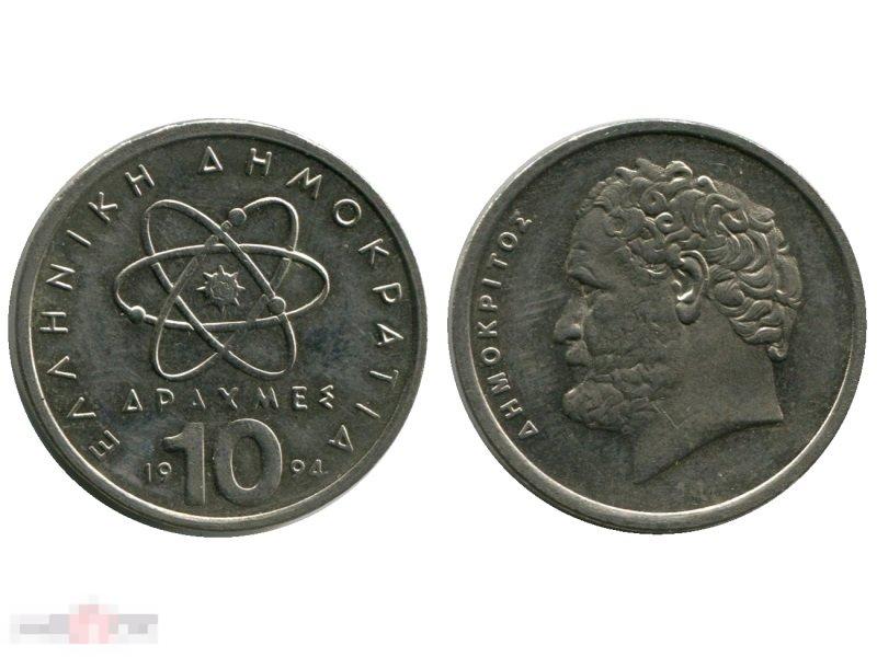 10 драхм Греции 1994 г.