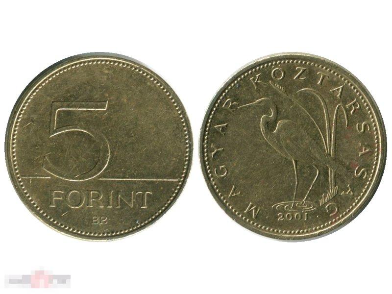 5 форинтов Венгрии 2001 г.