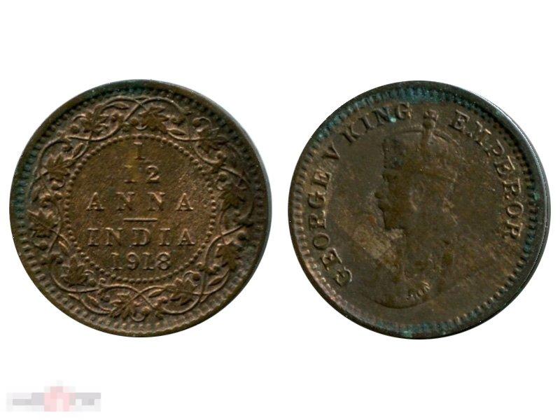 1/12 анна Индии 1918 г., Георг V