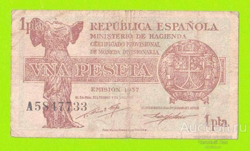Испания - 1 песета - 1937 (A)