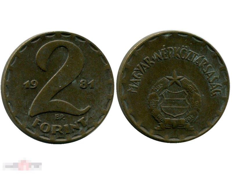 2 форинта Венгрии 1981 г.