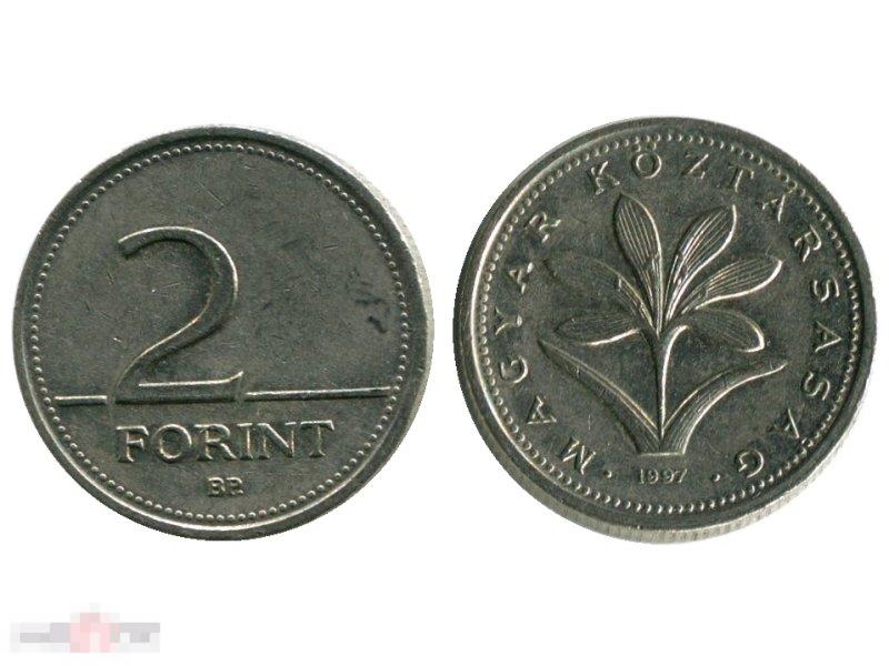 2 форинта Венгрии 1997 г.