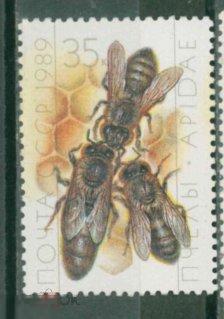 СССР 1989  СЛВ №  6072  пчела  z23