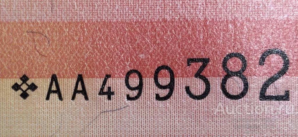 Филиппины    50  писо   песо    2023 год      СЕРИЯ  ЗАМЕЩЕНИЯ   АА     P-W224      ПРЕСС   UNC