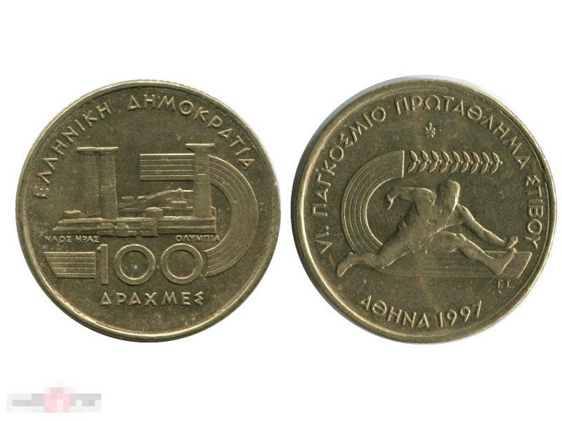100 драхм Греции, Афины 1997 г., VI Международный Чемпионат в Афинах, Легкая атлетика