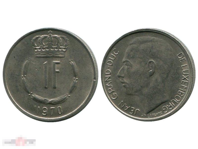 1 франк Люксембурга 1970 г.