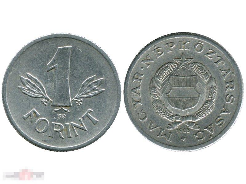 1 форинт Венгрии 1968 г.