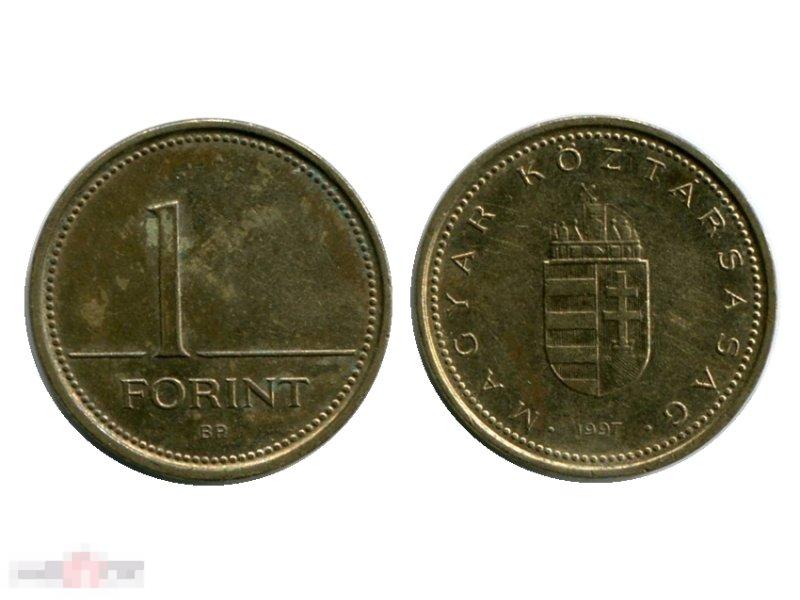 1 форинт Венгрии 1997 г.