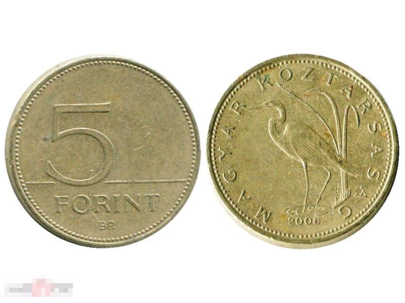 5 форинтов Венгрии 2006 г.