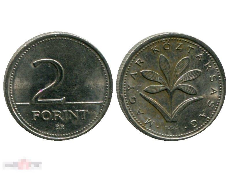 2 форинта Венгрии 1995 г.