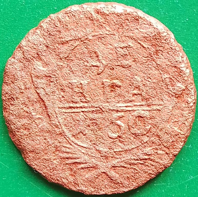 Россия Денга 1750 год (№2536 Уздеников), Елизавета Петровна