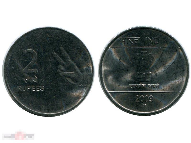 2 рупии Индии 2009 г.