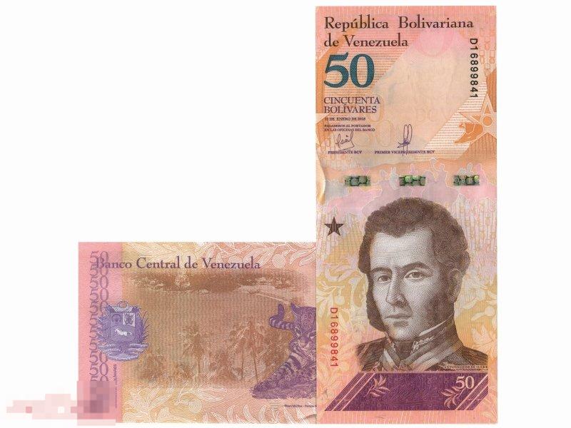 50 боливаров Венесуэлы 2018 г.