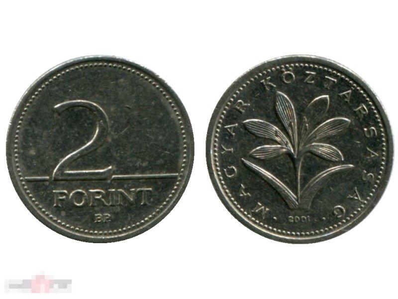 2 форинта Венгрии 2001 г.