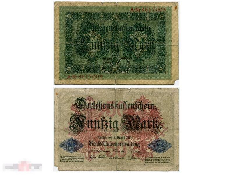 50 марок Германии 1914 г.