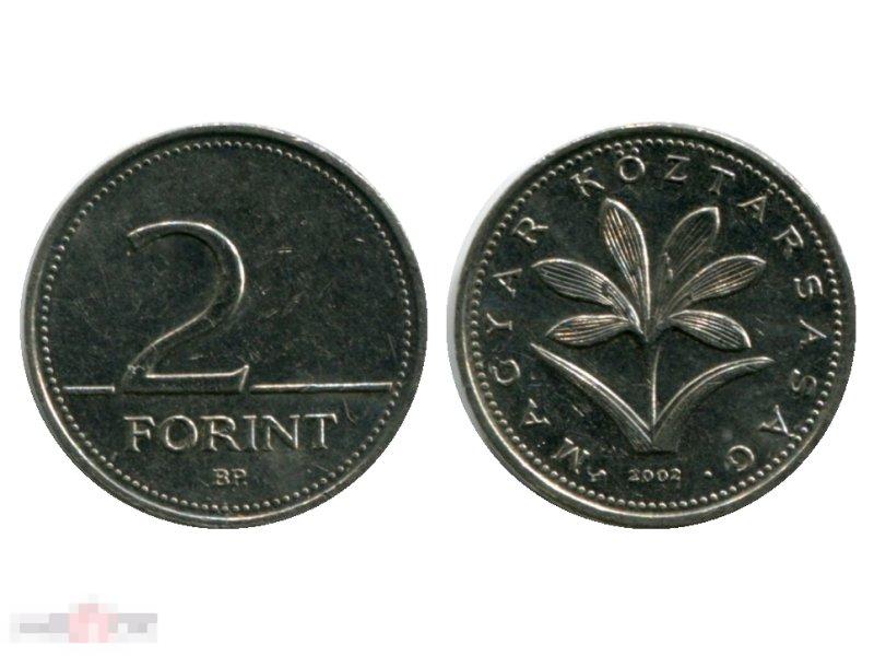 2 форинта Венгрии 2002 г.