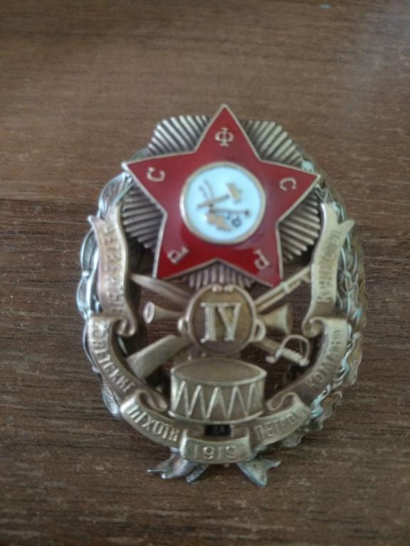 знак ранних советов 4 петроградские советские пехотные командные курсы РККА реплика