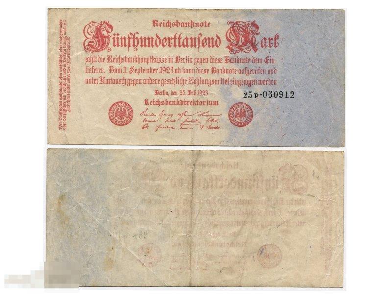 500000 марок Германии 1923 г.