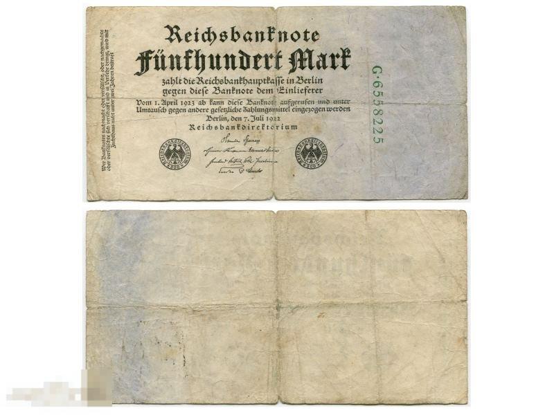500 марок Германии 07.07.1922 г.