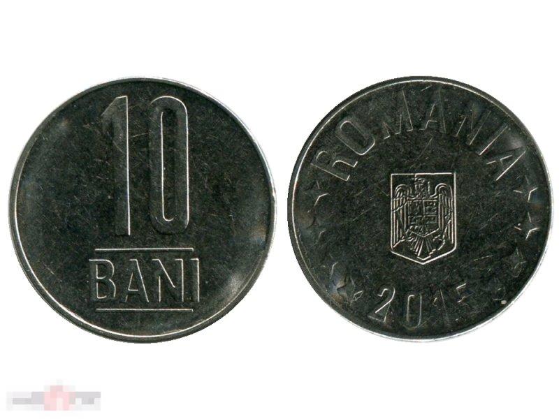10 бань Румынии 2015 г.