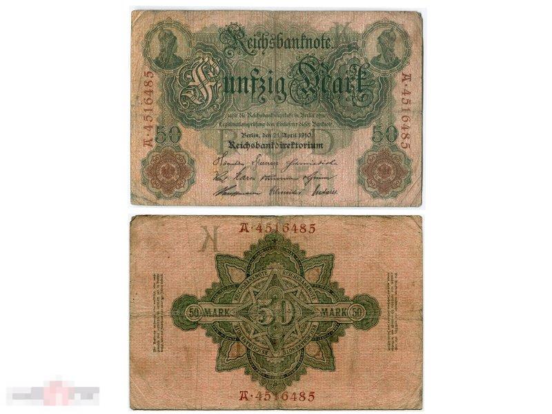 50 марок Германии 1910 г. 