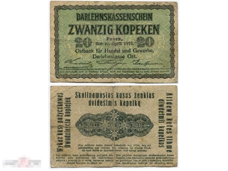 20 копеек Германии 1916 г., Познань