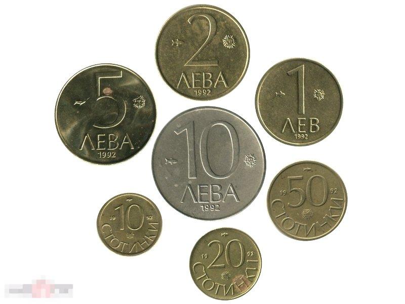 Набор из 7-ми монет Болгарии 1992 г.