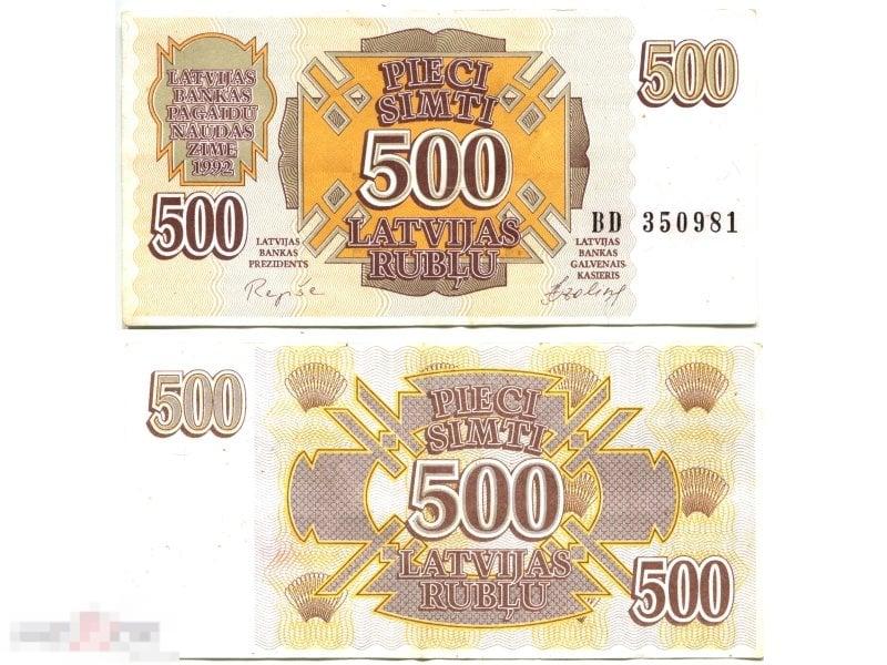 500 рублей Латвии 1992 г.