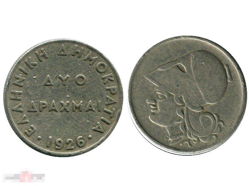 2 драхмы Греции 1926 г.