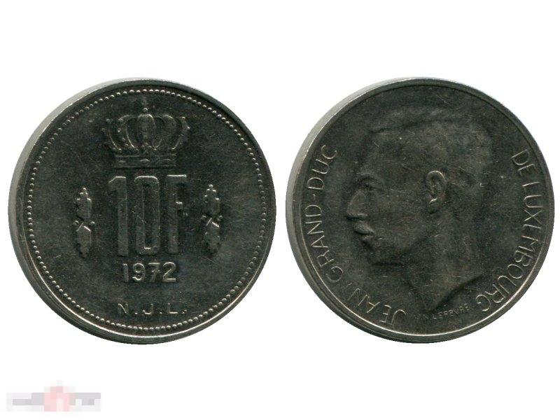 10 франков Люксембурга 1972 г.