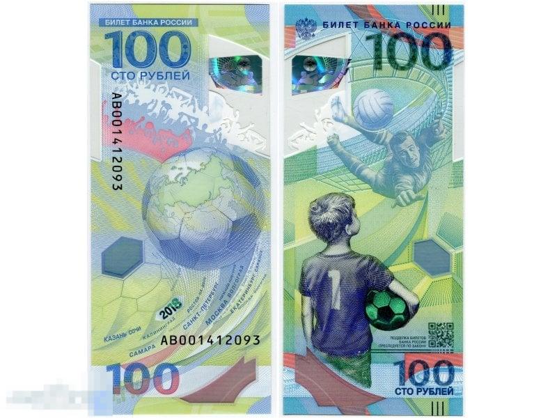 100 рублей 2018 г.  серия АВ