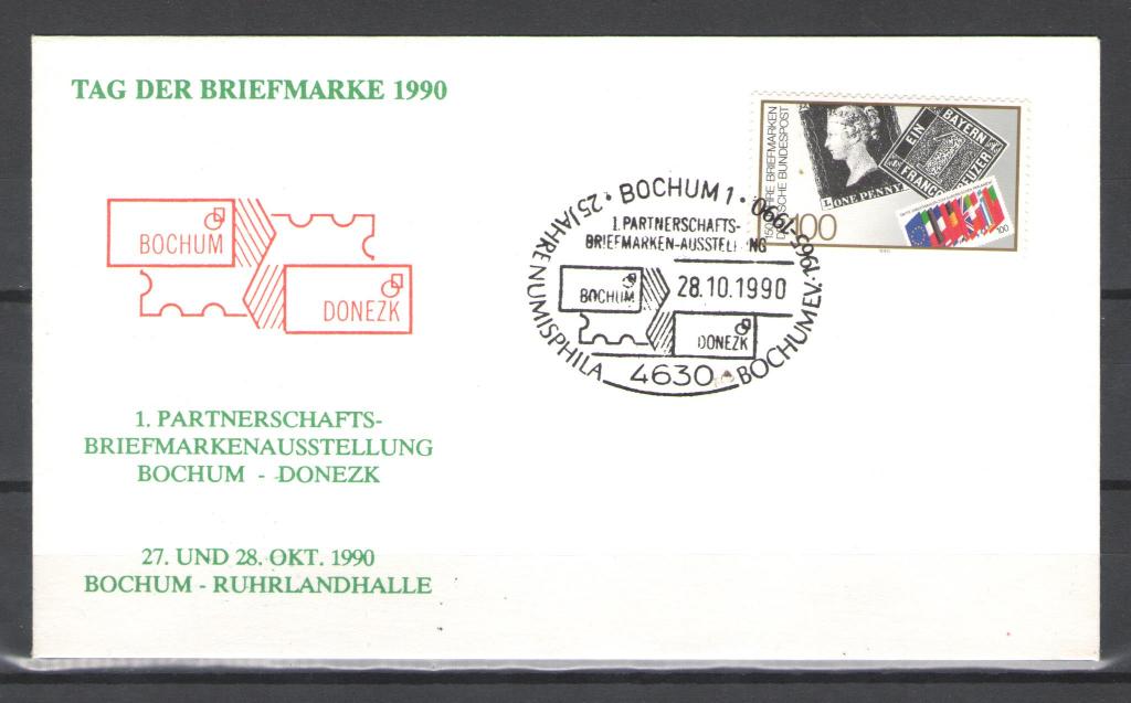 Германия 1990г.  День почтовой марки. Конверт со СГ..