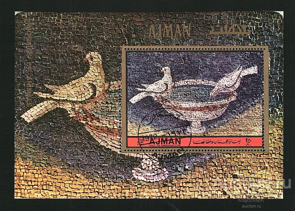 Аджман 1972 Искусство  Мозаика  Блок гаш 4