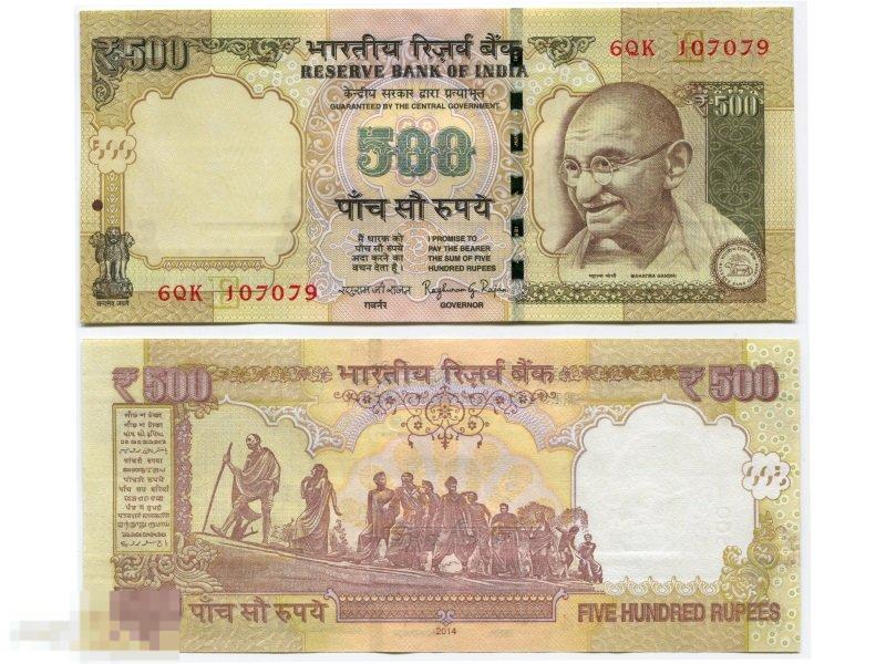 500 рупий Индии 2014 г.