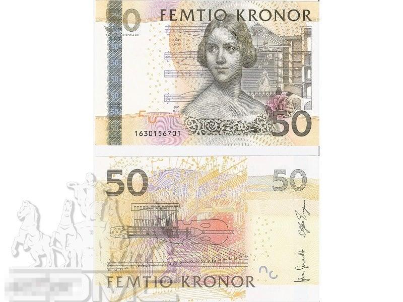 50 крон Швеции 2008 г.