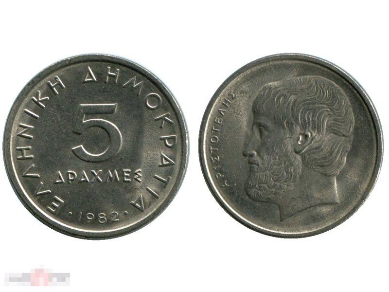 5 драхм Греции 1982 г.