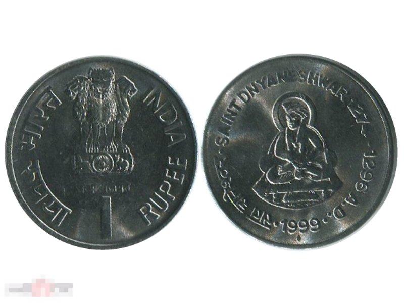 1 рупия Индии 1999 г., Святой Днянешвар (AU)