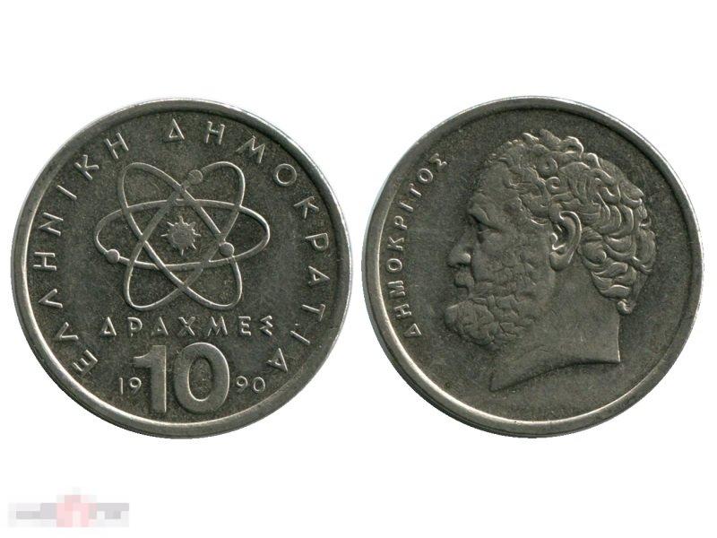 10 драхм Греции 1990 г.