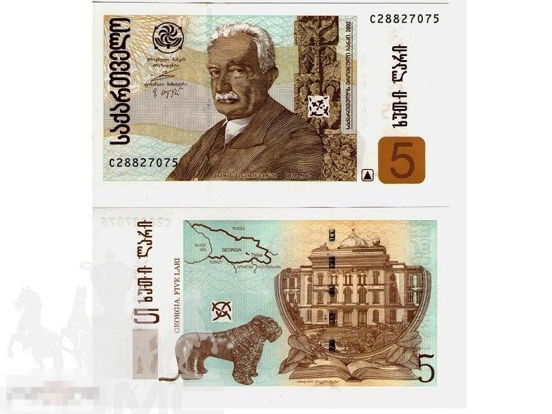 5 лари Грузии 2002 г.