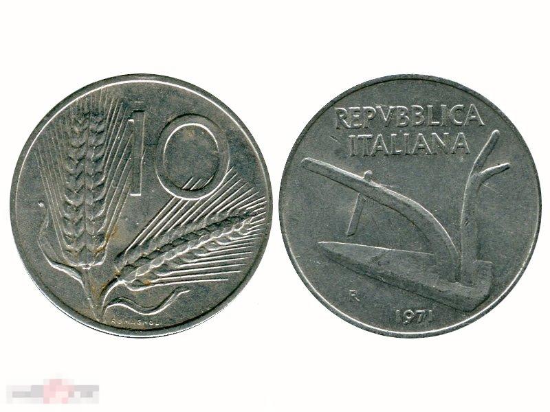 10 лир Италии 1971 г.