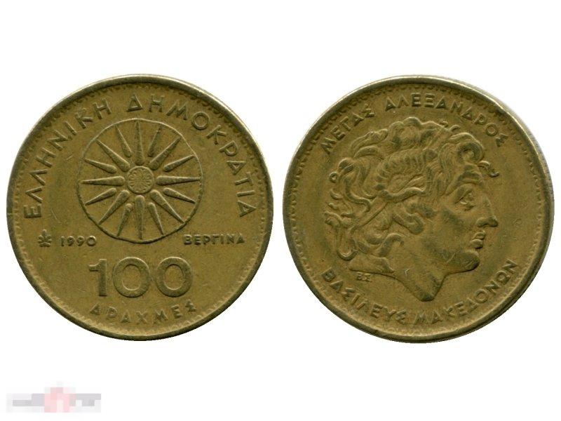 100 драхм Греции 1990 г., Александр Македонский