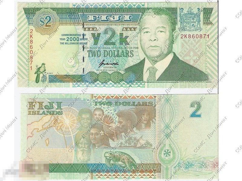 2 доллара Фиджи 2000 г., Миллениум