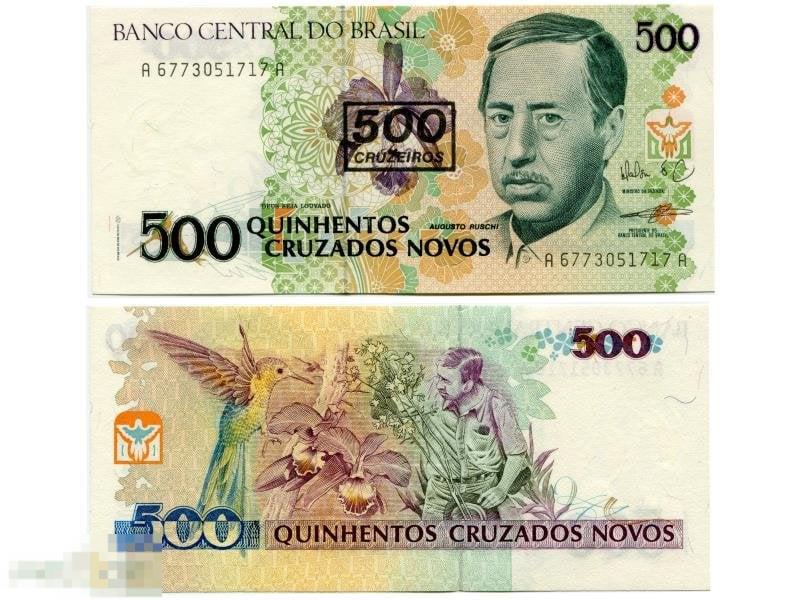 500 крузейро (крузадо) Бразилии 1990 г.