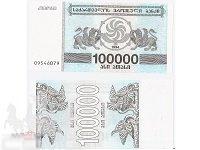 100000 лари Грузии 1994 г.